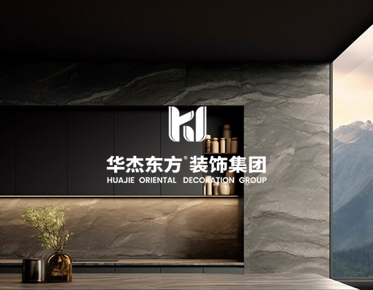 华杰东方装饰集团