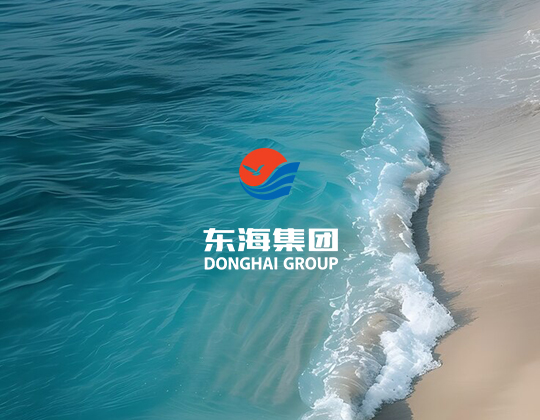 东海集团